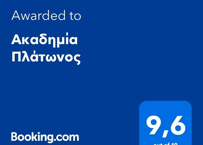 Ακαδημία Πλάτωνος